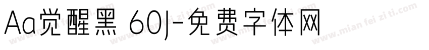 Aa觉醒黑 60J字体转换
